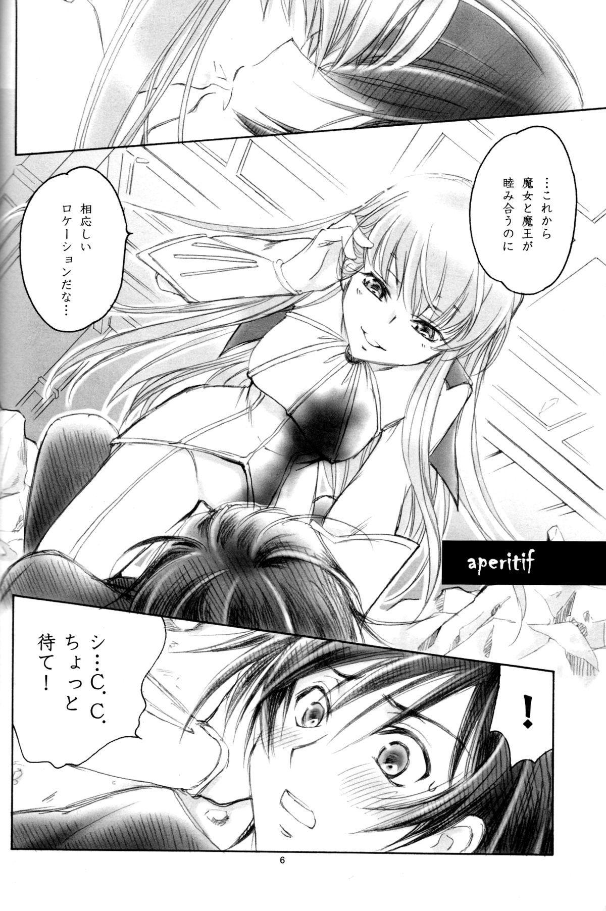 LC page 5 full