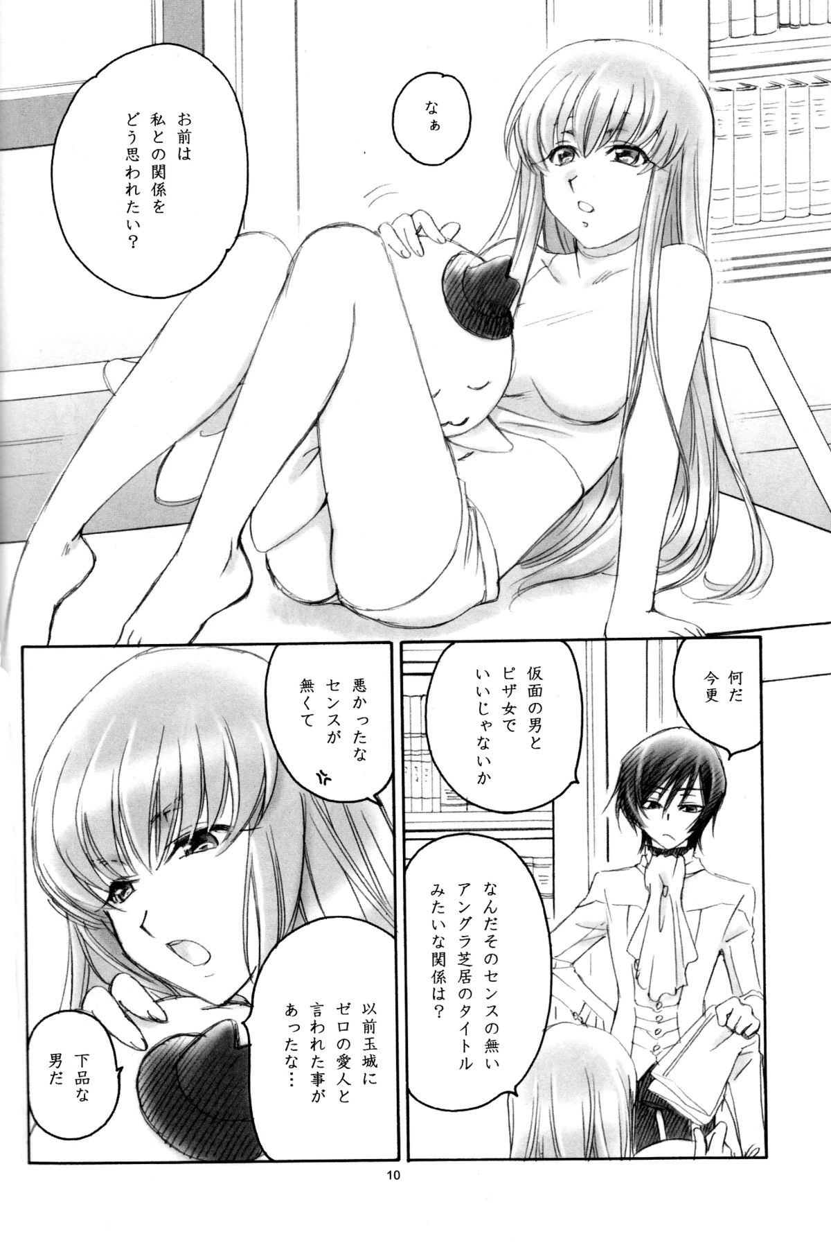 LC page 9 full