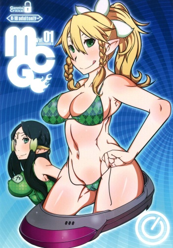 MCG - Mind Control Girl cover