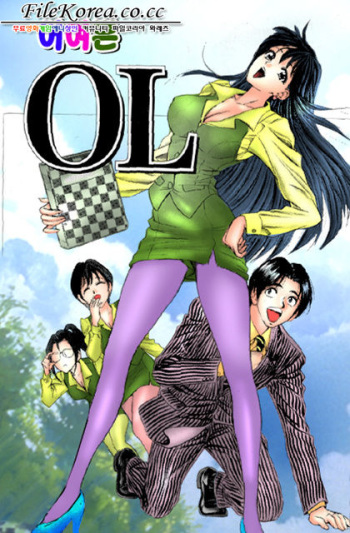 Sutekina OL cover