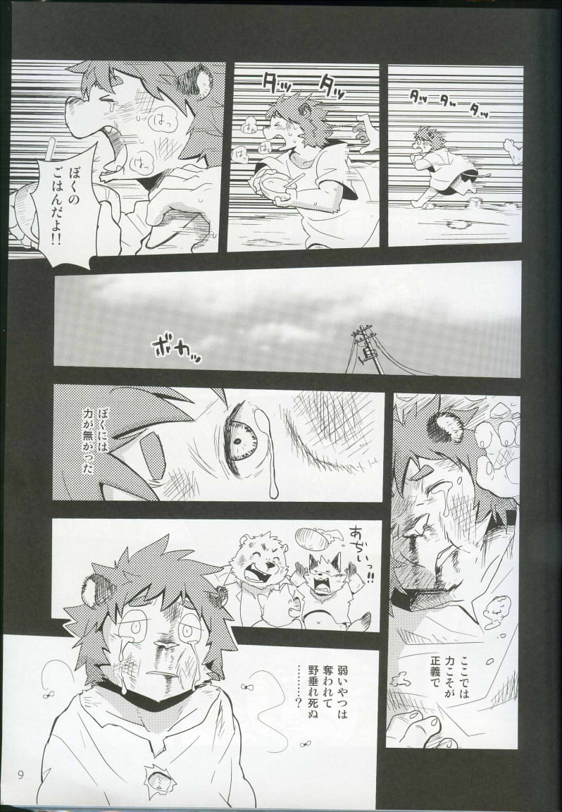 Spooch!!! page 8 full