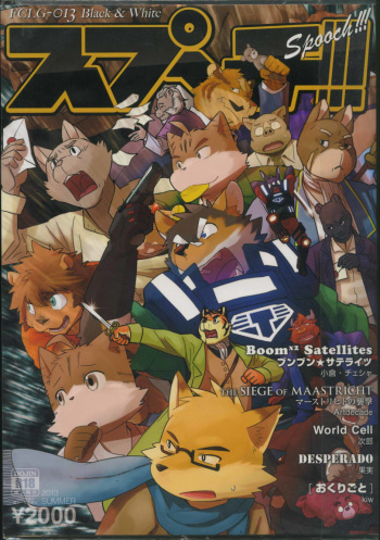 Spooch!!! cover