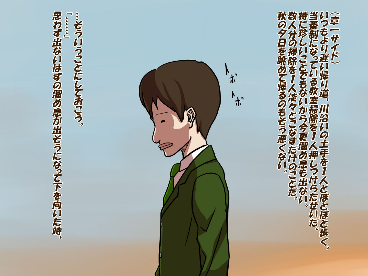 Gakuen Ichi no Furyou wa Gakuen Ichi no Hentai Datta page 2 full