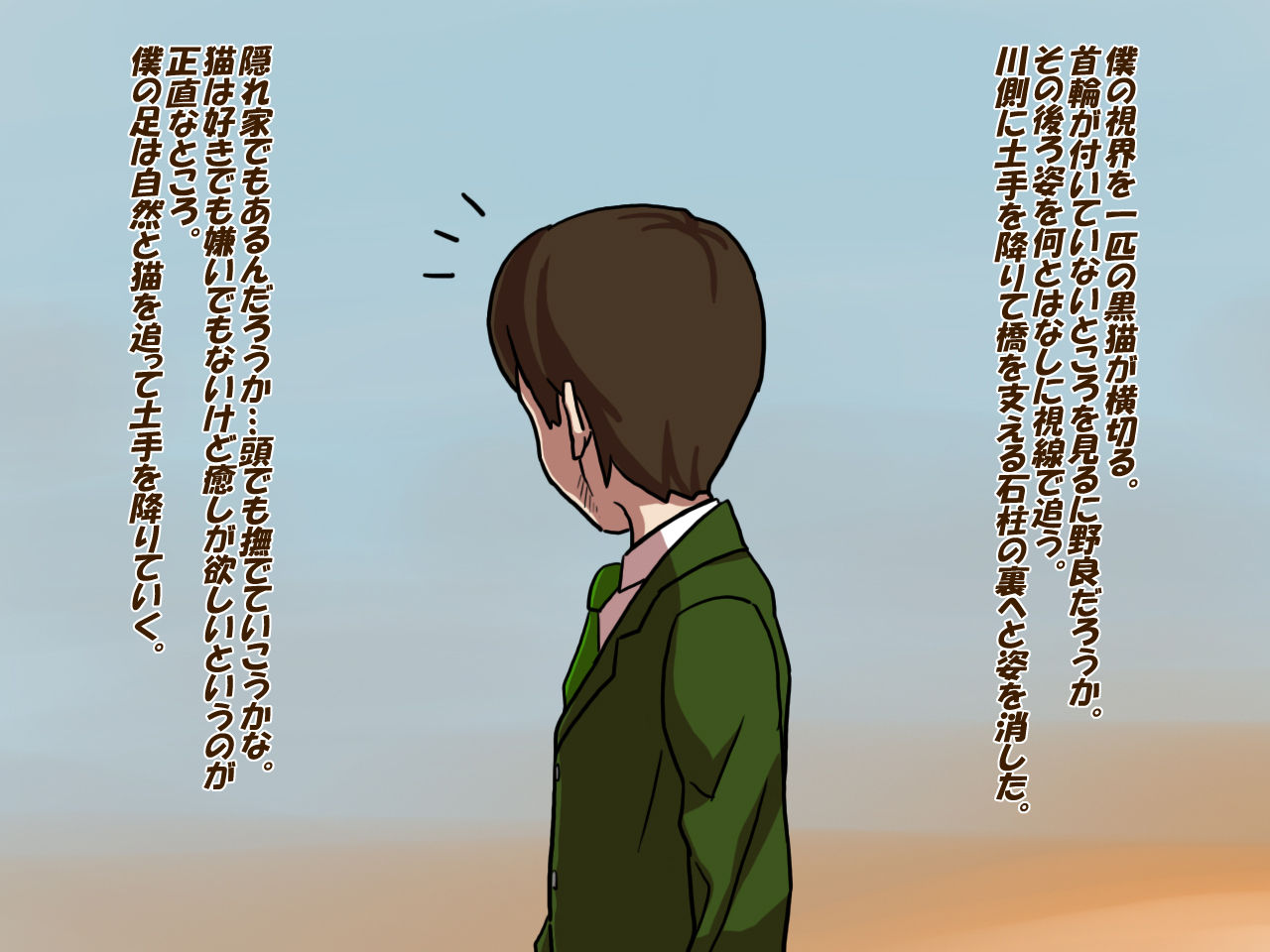 Gakuen Ichi no Furyou wa Gakuen Ichi no Hentai Datta page 3 full