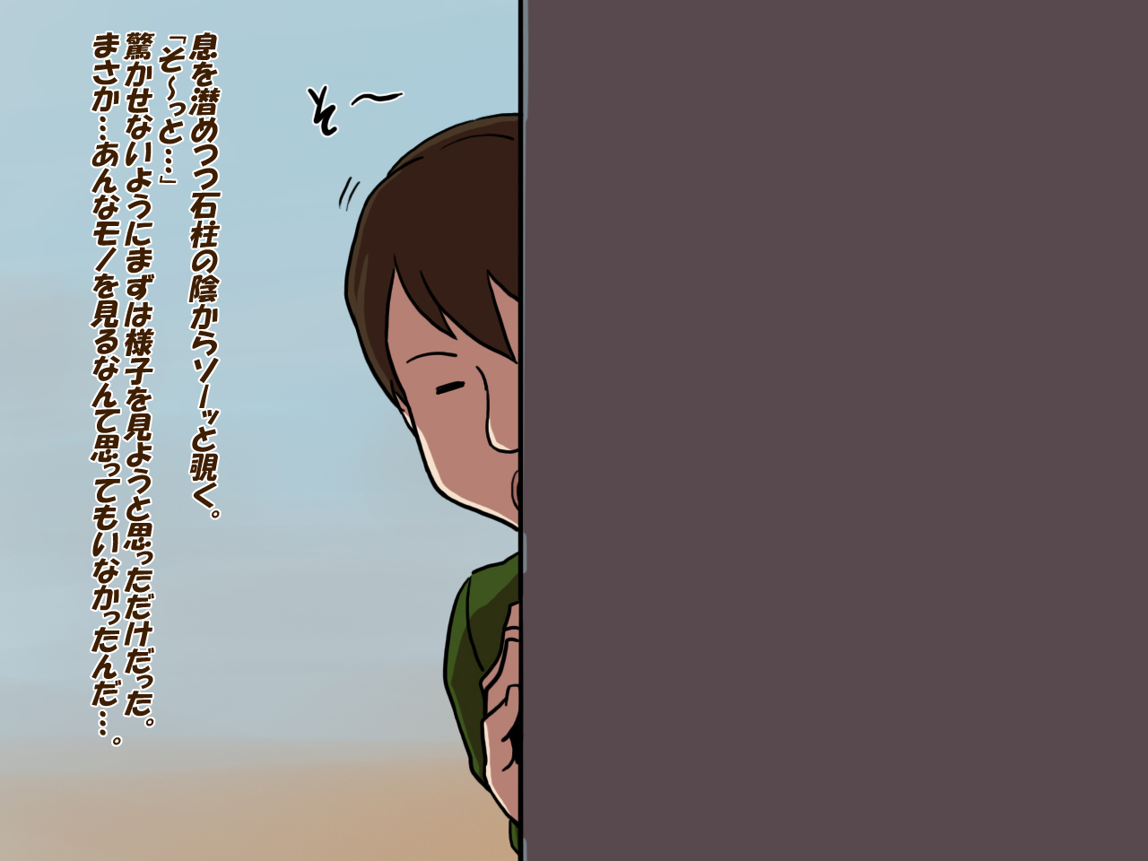 Gakuen Ichi no Furyou wa Gakuen Ichi no Hentai Datta page 4 full