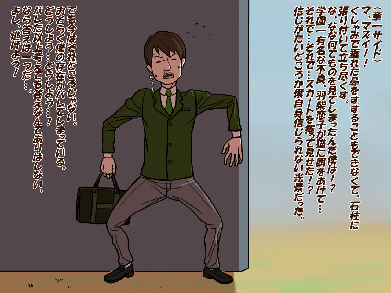 Gakuen Ichi no Furyou wa Gakuen Ichi no Hentai Datta page 9 full