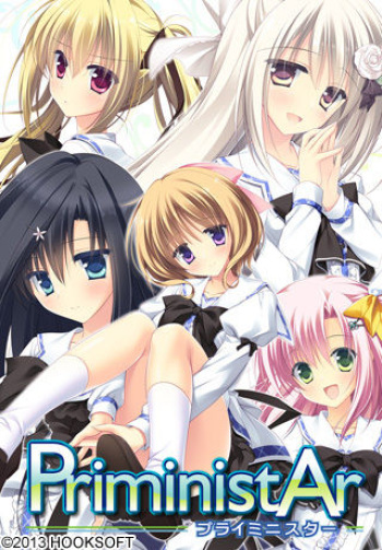 PriministAr cover