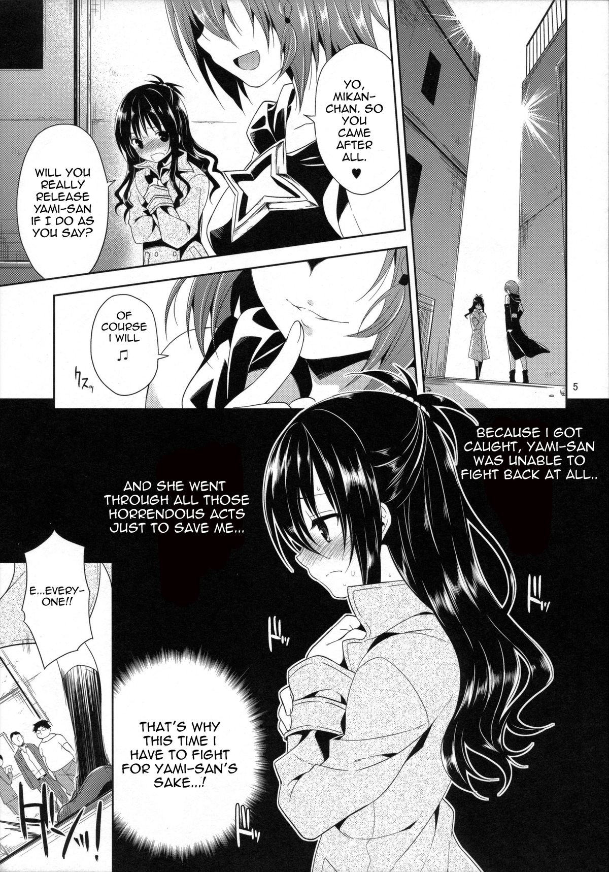 Ryoujoku March Mikan page 4 full