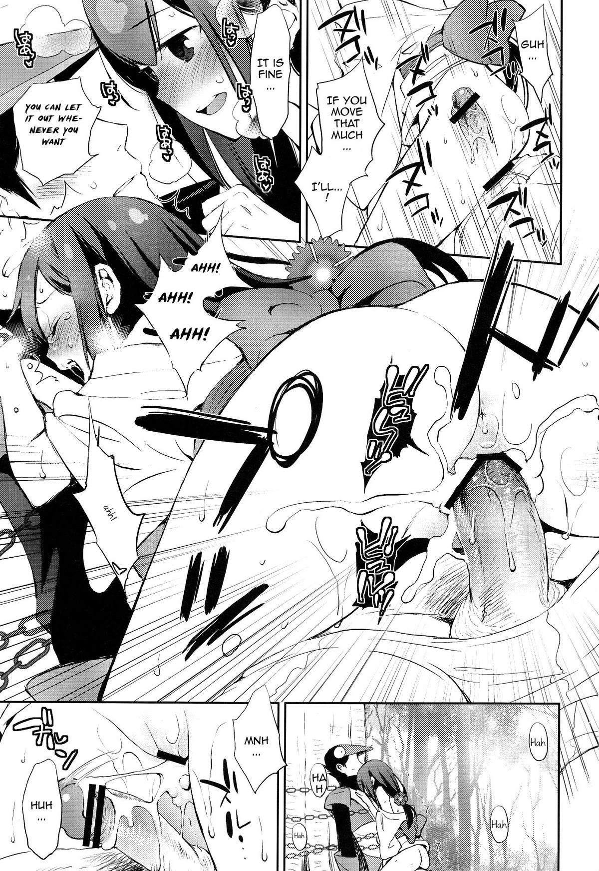 Katana Asobi page 6 full
