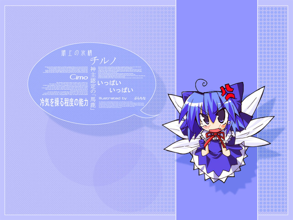 Cirno Wallpaper Collection page 4 full