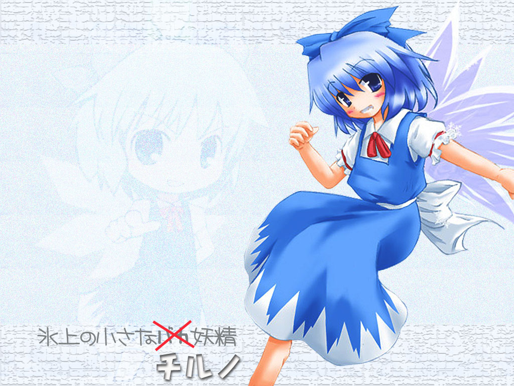 Cirno Wallpaper Collection page 5 full