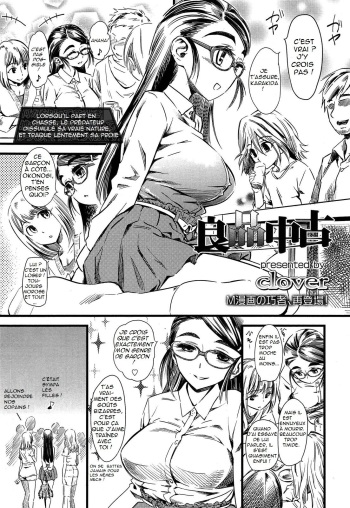 Ryouhin Chuuko cover