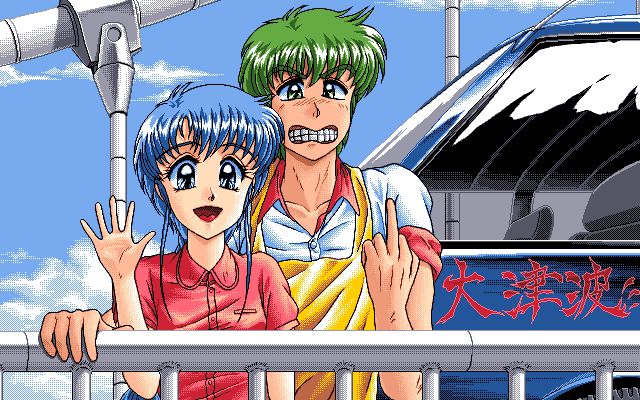 Hoshi no Suna Monogatari 3 page 10 full