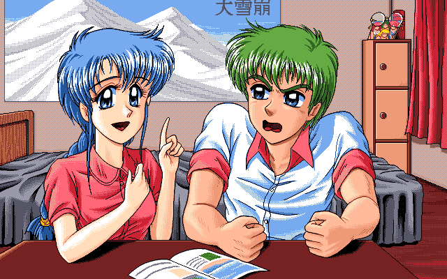 Hoshi no Suna Monogatari 3 page 9 full