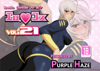 EroCos Vol. 21 cover