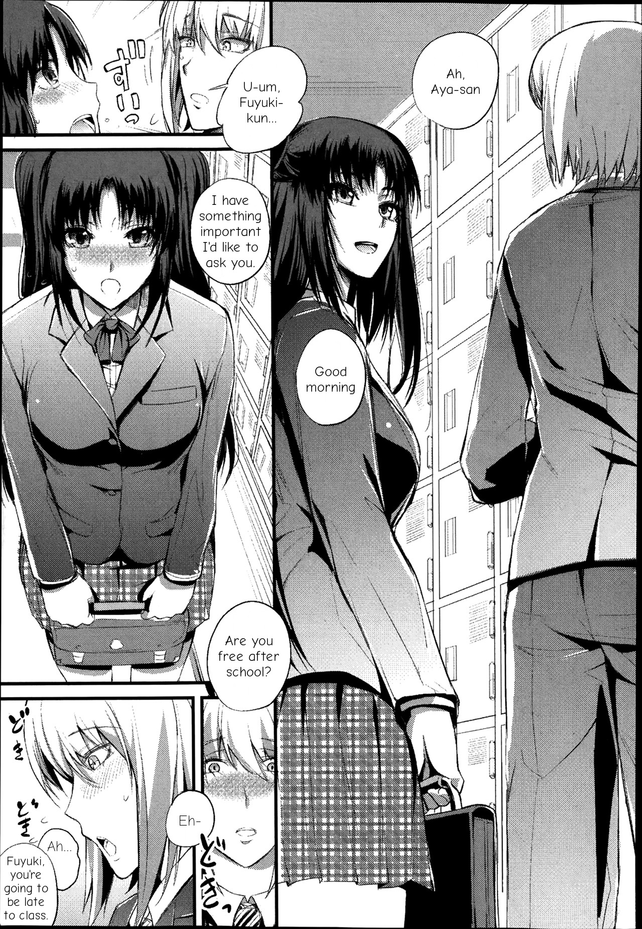 Boku no Shiawase na Shumi Zenpen page 3 full