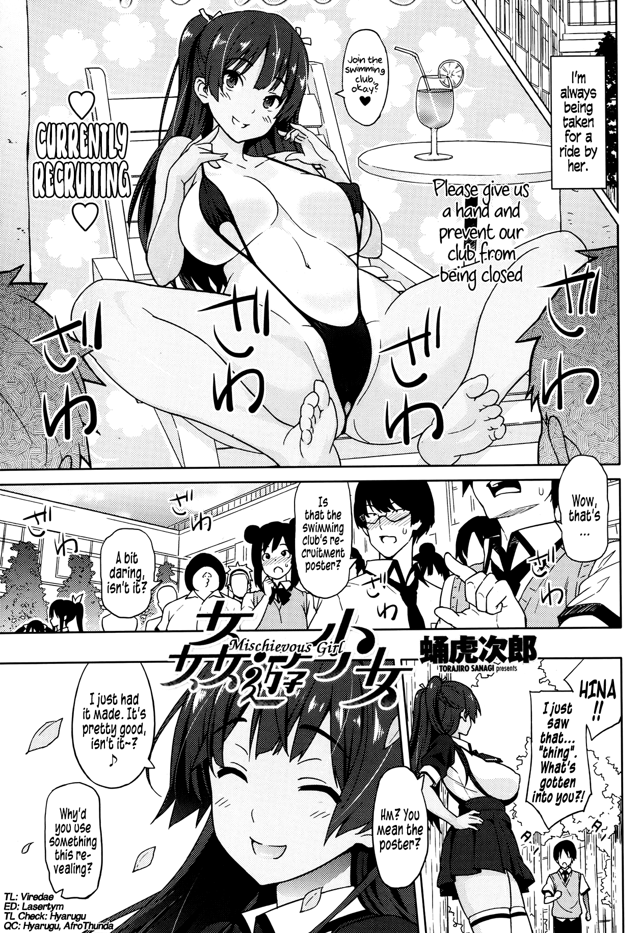 Kanyuu Shoujo | Mischievous Girl page 1 full