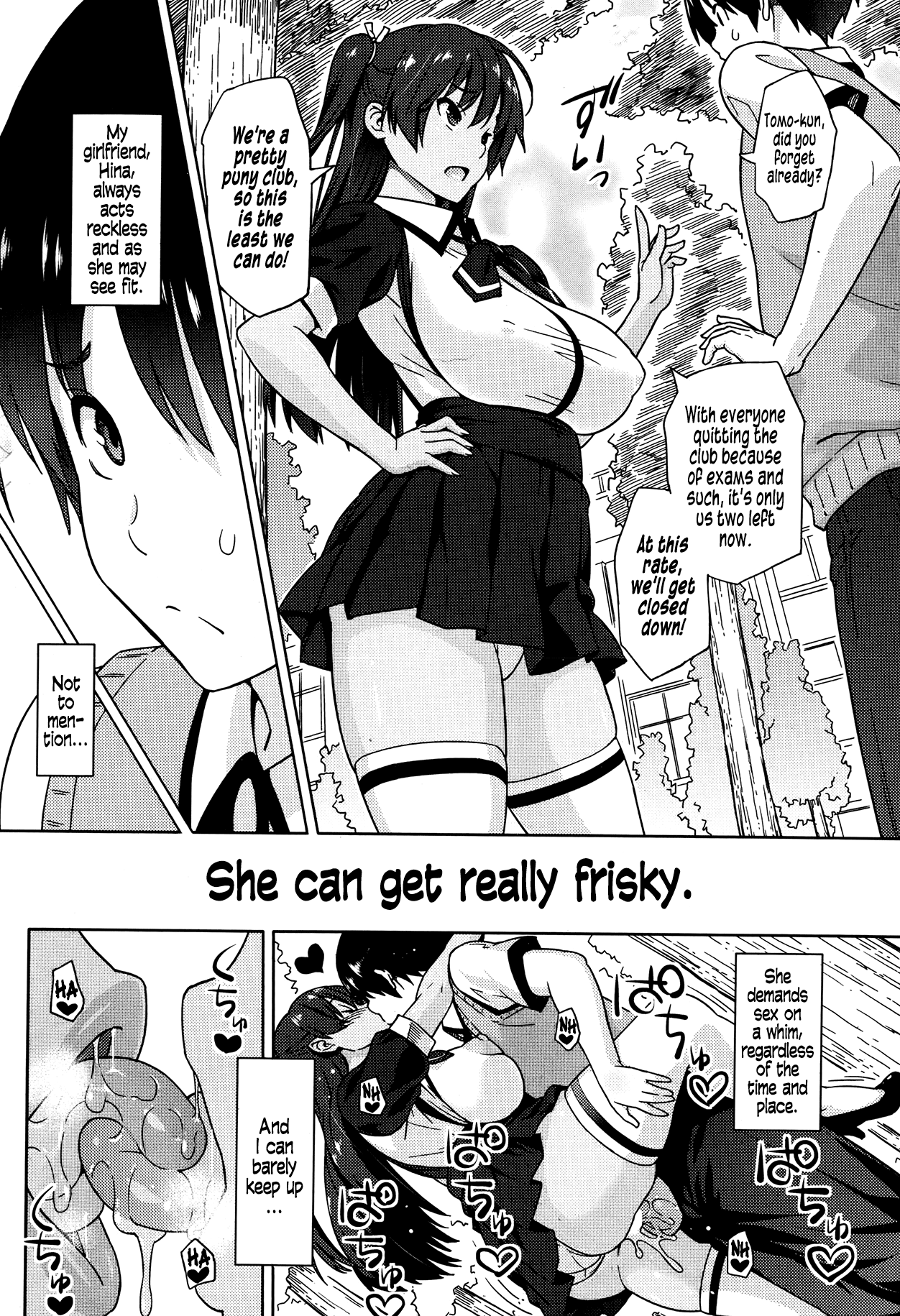 Kanyuu Shoujo | Mischievous Girl page 2 full