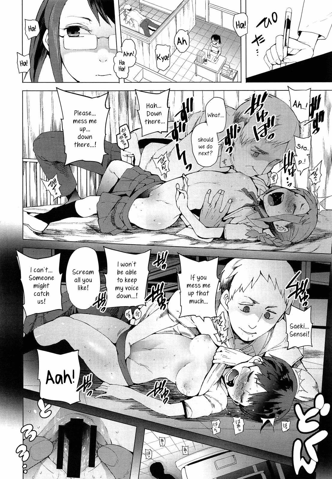Keisan Suru Made mo nai | I Won't Even Try To Calculate It page 4 full
