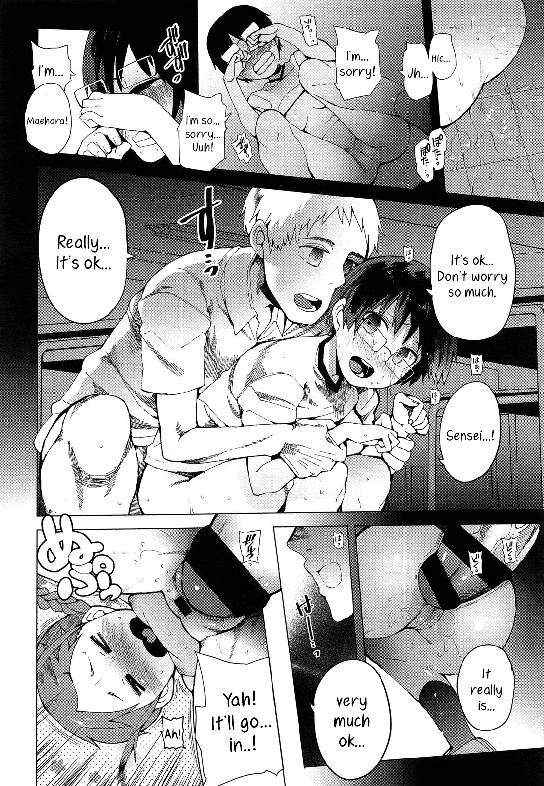 Keisan Suru Made mo nai | I Won't Even Try To Calculate It page 8 full