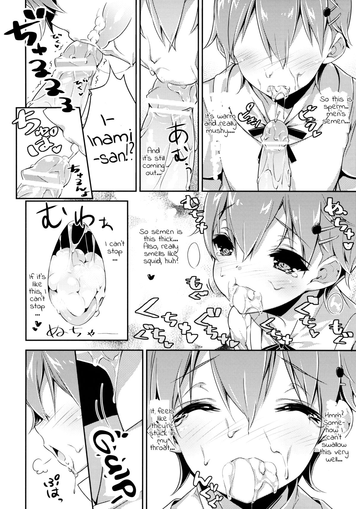 Frustration   =O3S= page 8 full