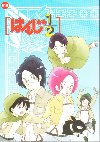 Hanji 1/2 cover