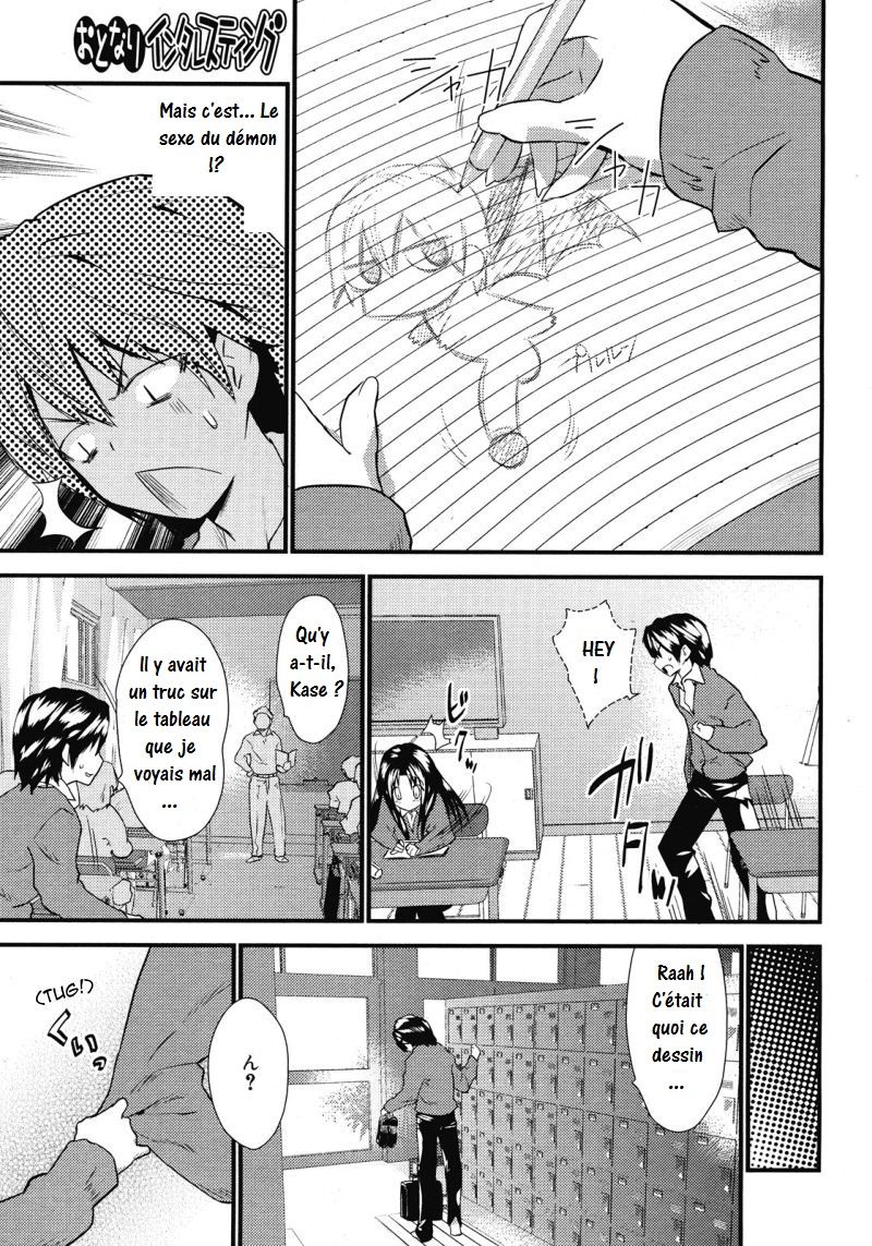 Otonari Interesting | Interesting Neighbor page 3 full