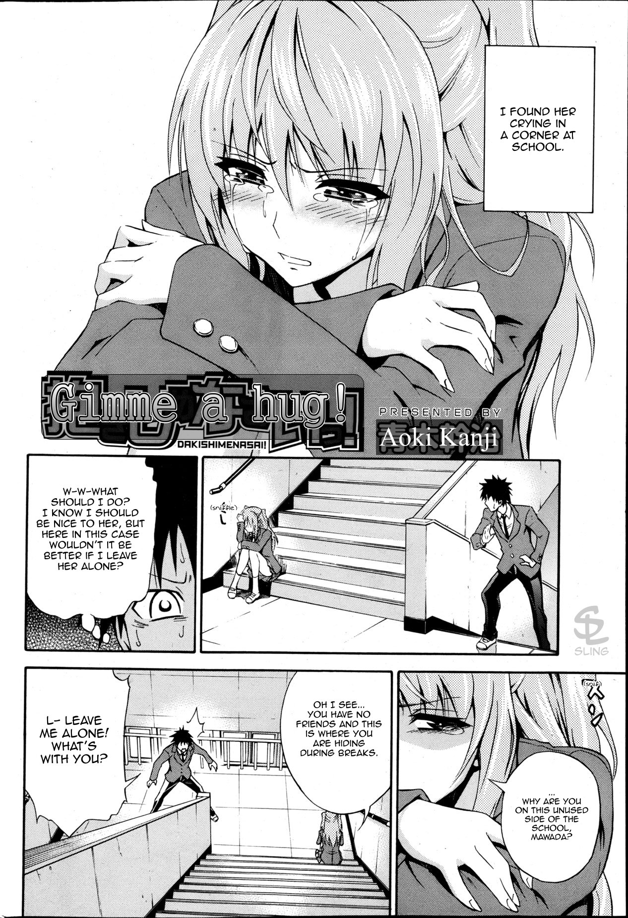 Dakishime Nasai! | Gimme A Hug! Ch.1-3 page 2 full