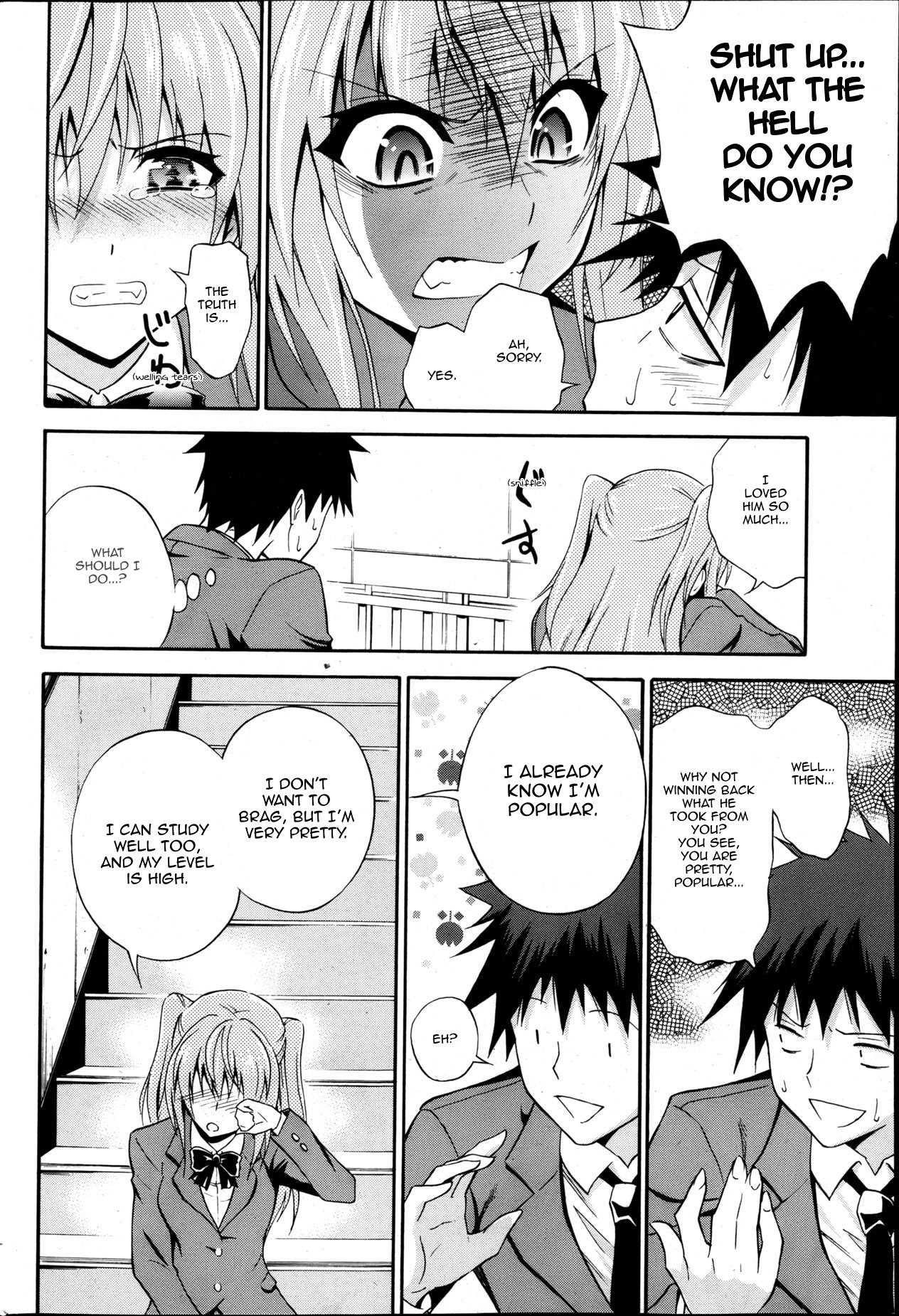 Dakishime Nasai! | Gimme A Hug! Ch.1-3 page 4 full