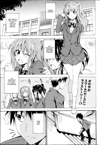 Dakishime Nasai! | Gimme A Hug! Ch.1-3 cover