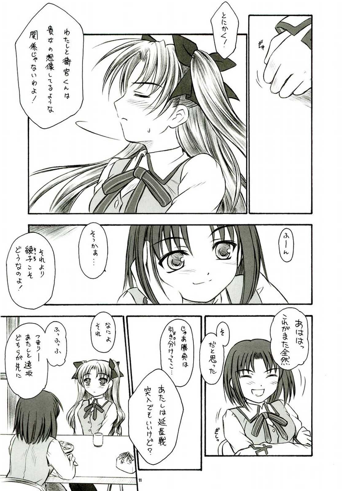 Alstromeria page 10 full