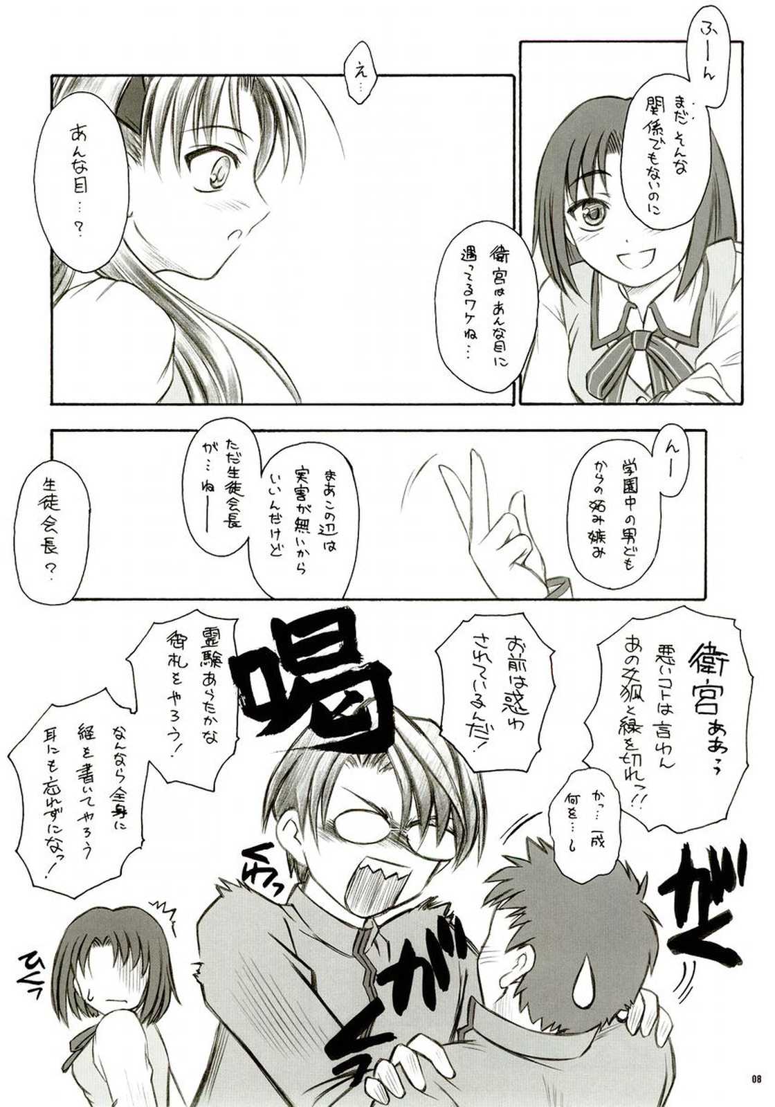 Alstromeria page 7 full