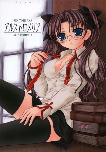 Alstromeria cover