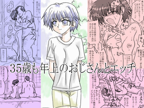 35-sai mo Toshiue no Ojisan to Ecchi page 1 full