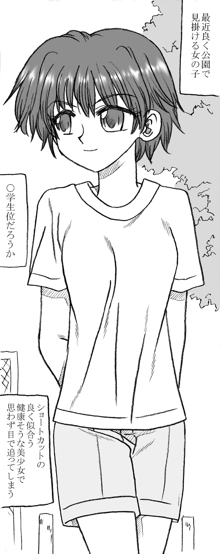 35-sai mo Toshiue no Ojisan to Ecchi page 2 full