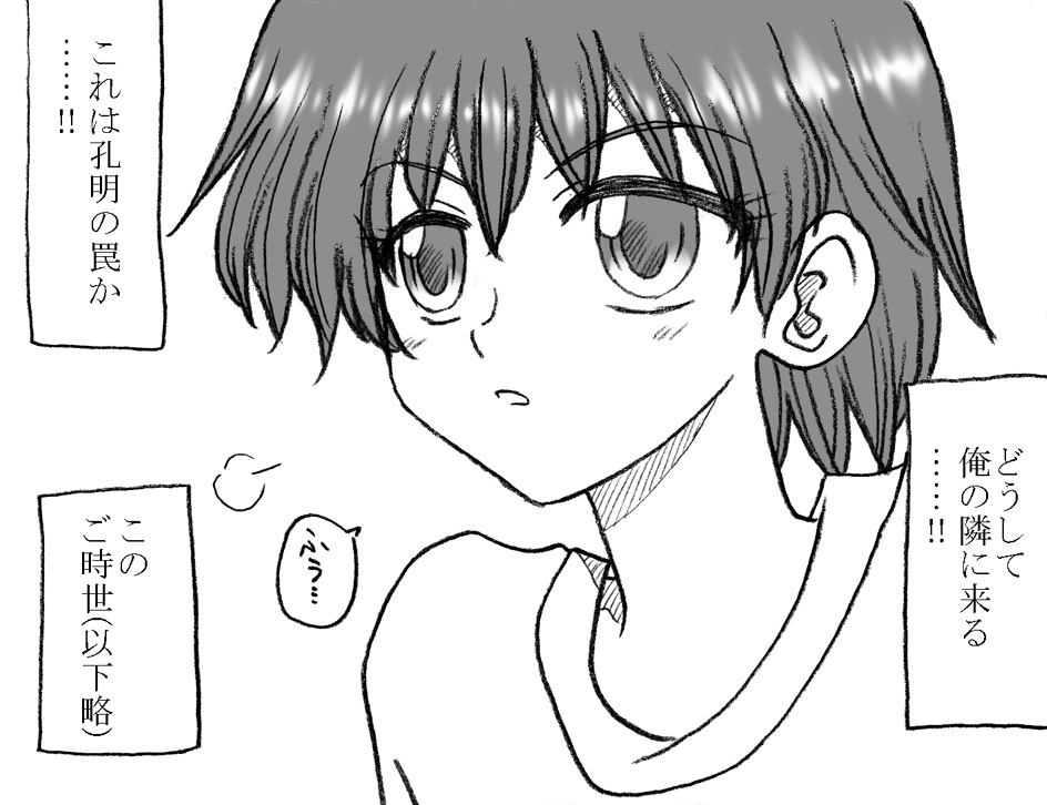 35-sai mo Toshiue no Ojisan to Ecchi page 5 full