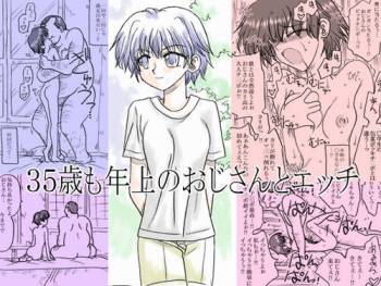 35-sai mo Toshiue no Ojisan to Ecchi cover