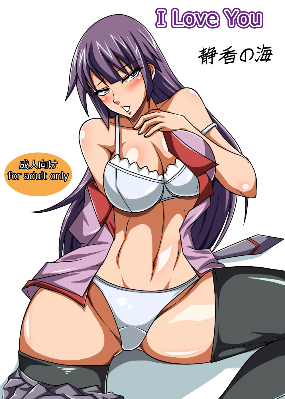 I Love You page 1 full