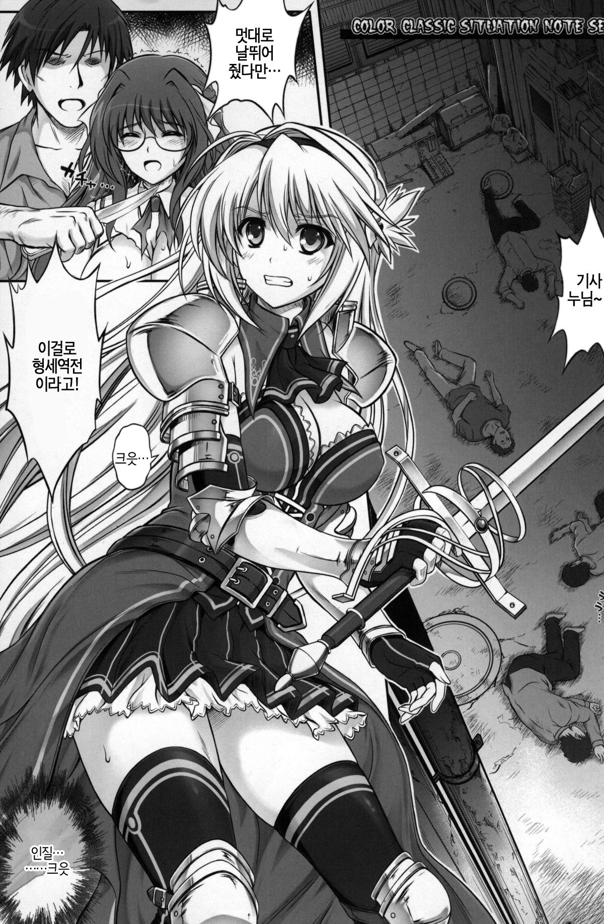 T-12 Koooi Kishi page 2 full