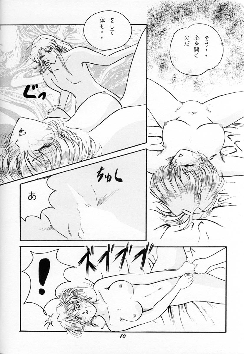 HOHETO 16 page 9 full