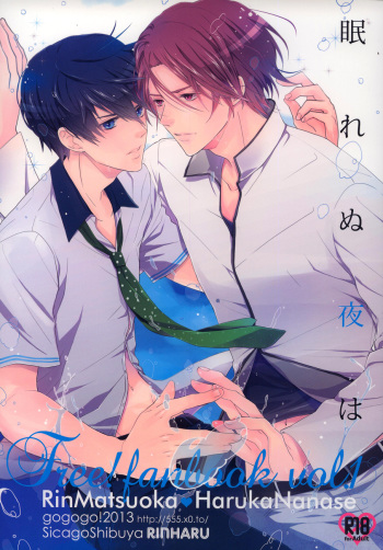 Nemurenu yoru wa cover