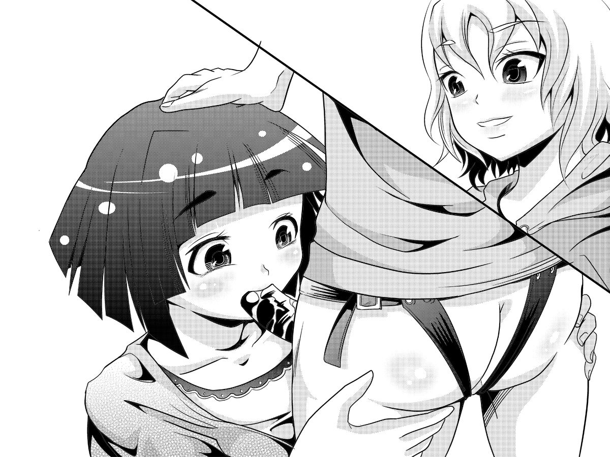 Osanazuma o Ryoujoku Suru Sanshurui no Houhou page 2 full