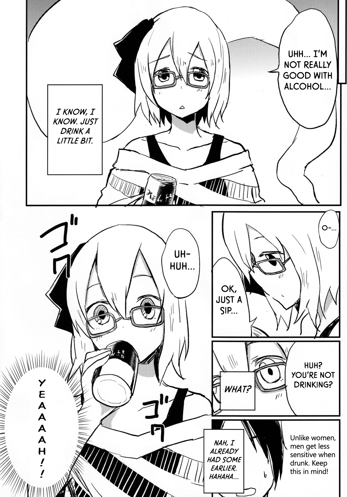 Ofuro Agari no Megane Youmu wo Yopparawasete Binkan DokiDoki LoveLove Ecchi ~ Nakadashi Kimete Saigo wa Berochuu ~ page 2 full