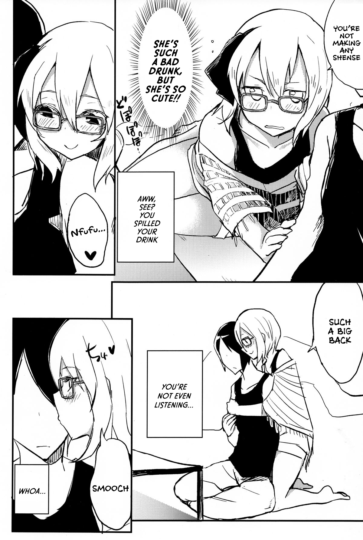 Ofuro Agari no Megane Youmu wo Yopparawasete Binkan DokiDoki LoveLove Ecchi ~ Nakadashi Kimete Saigo wa Berochuu ~ page 5 full