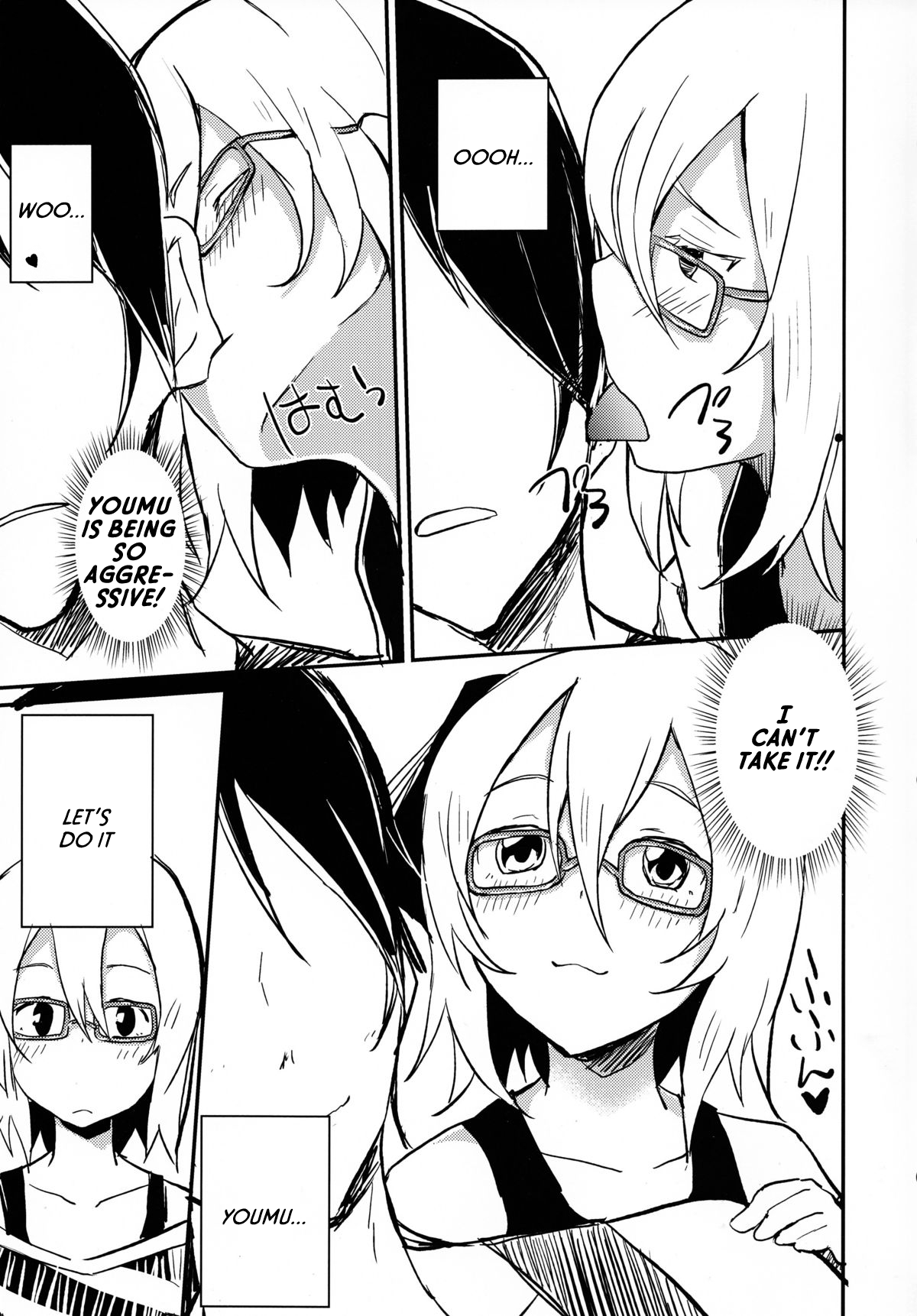 Ofuro Agari no Megane Youmu wo Yopparawasete Binkan DokiDoki LoveLove Ecchi ~ Nakadashi Kimete Saigo wa Berochuu ~ page 6 full