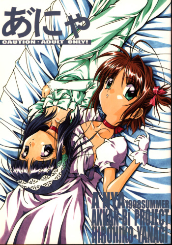 A"NYA cover