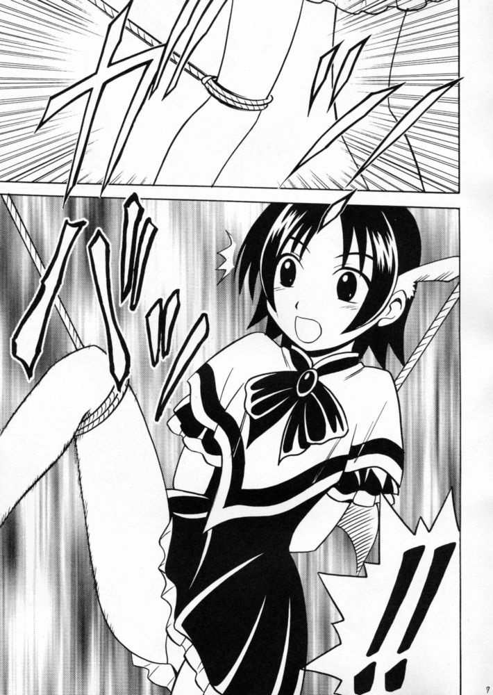 Zero shūsoku page 6 full
