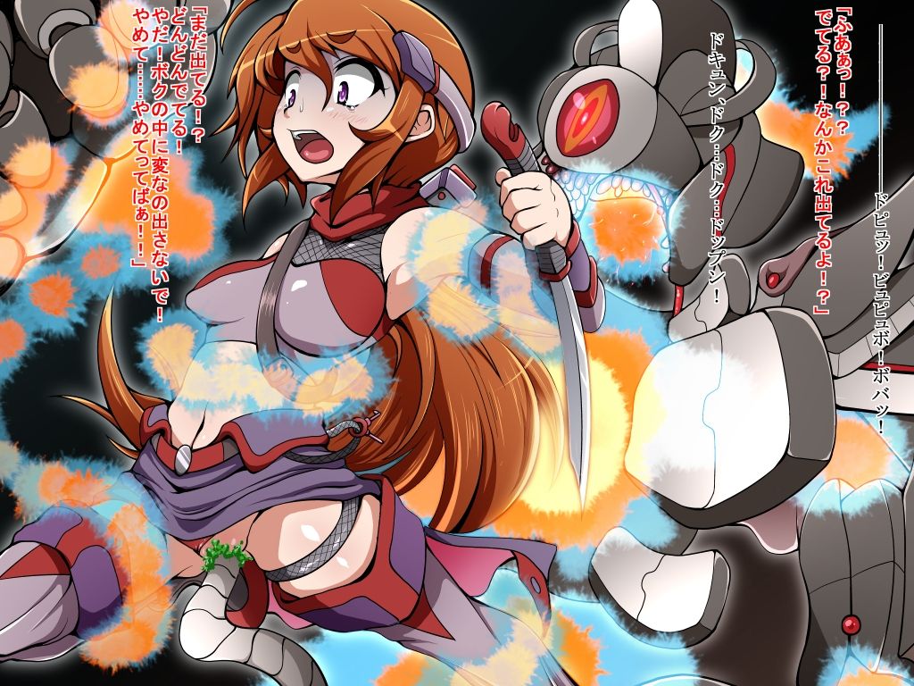 Ishukan Sennou ~Kawari yuku Onna Senshi tachi~ page 10 full