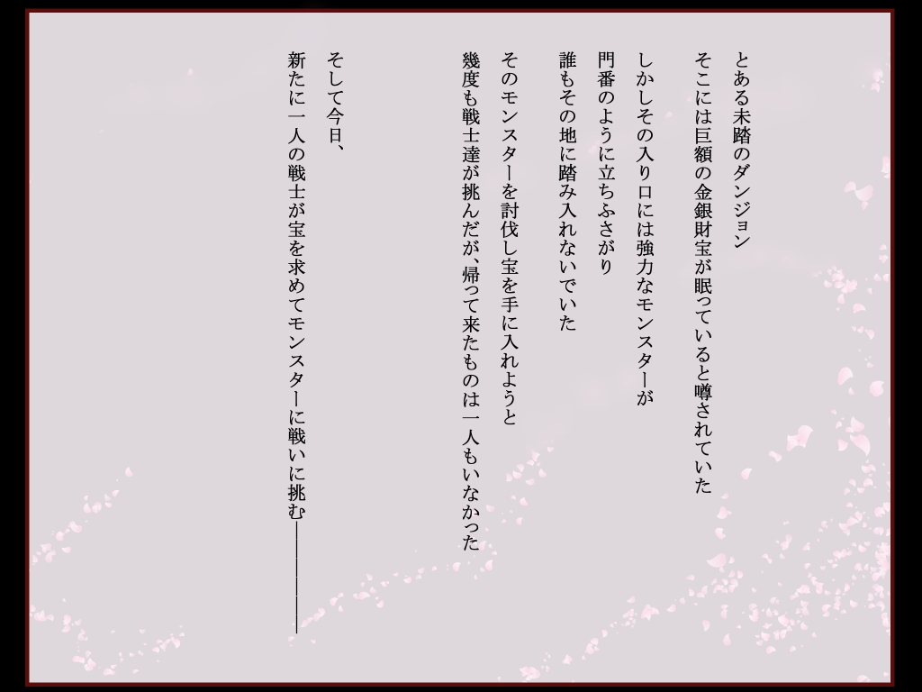 Ishukan Sennou ~Kawari yuku Onna Senshi tachi~ page 2 full