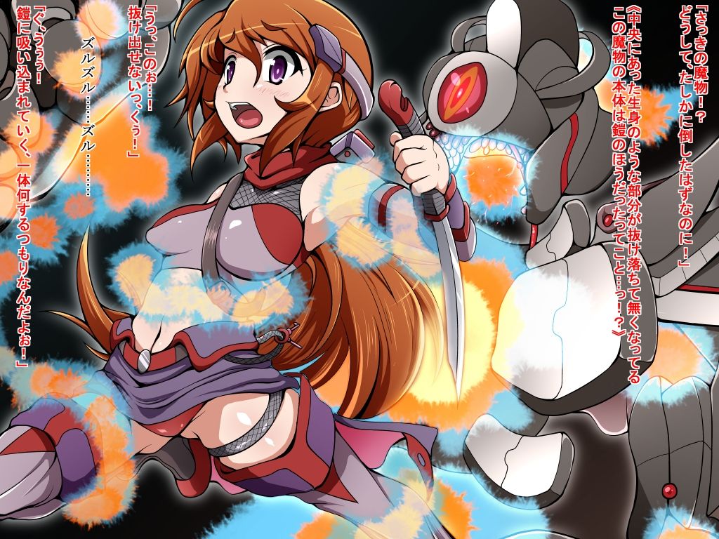 Ishukan Sennou ~Kawari yuku Onna Senshi tachi~ page 4 full